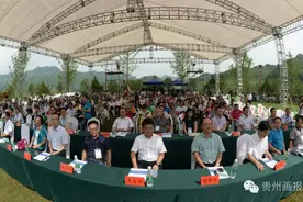 桐梓县第二届旅发大会暨桐梓县第九届乡村旅游节开幕图片
