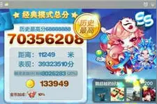 天天酷跑九尾狐仙搭配小丑库卡 九尾狐仙+小丑库卡爆分教程图片