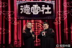 小岳岳戏真足！搭孙越助阵周迅公益活动 岳云鹏碰瓷假摔表情呆萌图片