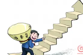 2016公务员工资改革最新消息：基本工资定期调整图片