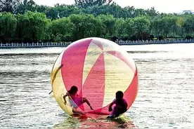 提醒孩子慎玩封闭式水上“滚滚球”图片