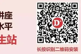 消化道正常影像解剖之——小肠图片