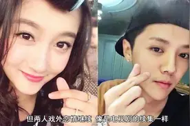 关晓彤日本七夕秀恩爱晒鹿晗视角照 细节暴露两人感情状况视频封面