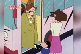 蜡笔小新：真拿你没办法，年纪大的人就是不通用，伤脑筋！视频封面