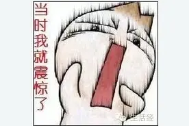 关于“内裤”，那些你不知道的事图片