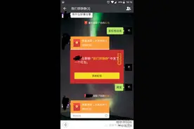 实用资源三星官方出的“红包助手”亲测可用媲美一众国产助手图片