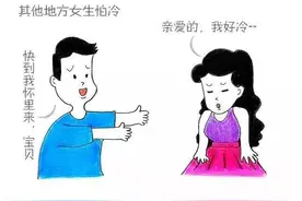 果然，镇江话是全国最不适合谈恋爱的方言图片