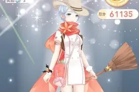 奇迹暖暖竞技场海边派对高分攻略 海边派对顶配图片