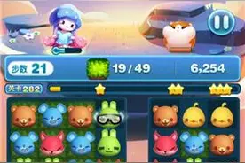 天天爱消除冒险模式282关怎么过 三星过关详解图片