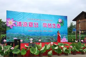 第九届荷花节在西昌开幕图片