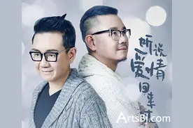 李偲菘&李伟菘观乐圈图片
