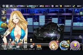 耍帅恋爱两不误 《漂移少女》上架双平台图片