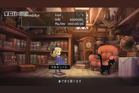 《奥丁领域：利弗诗拉希尔》攻略手册图片