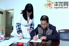 重庆器官捐献者捐献眼角膜正式入库 为红十字爱尔眼库首例图片