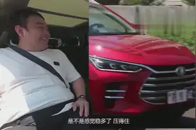 坐标：山东德州测试场地，全新唐二代麋鹿测试，老车主扬言要换车视频封面