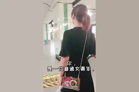 如果有人公共场合刷抖音开特别大的声音，你会怎么办？