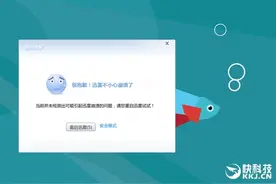 Win10新预览版害惨迅雷 补丁来了图片