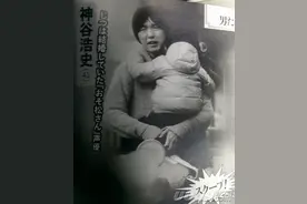 神谷浩史回应结婚传闻 吐槽记者抓拍照片像路人大叔图片