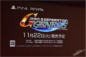 《SD高达G世纪 创世》发售日公布 附最新PV图片