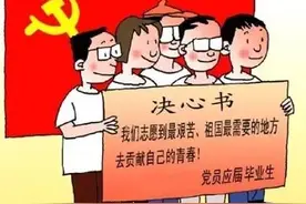 “干部”身份，你还在乎吗？体制内，这些概念含糊不得图片