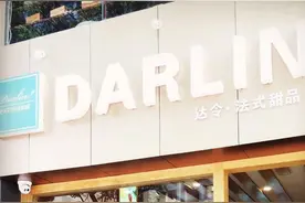 湖州“高圆圆”开甜品店 林允也来试吃图片