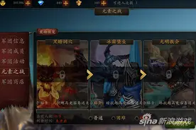《永恒文明》元素之战玩法攻略 军团专属副本图片