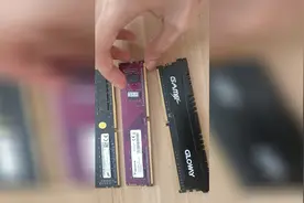 自己升级电脑，单面和双面内存条有什么区别？买之前一定要分清楚视频封面