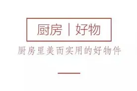 好物 | 菜肉分开切，胶条防溢，还有可拆配菜槽，这个菜板好贴心图片