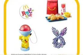 麦当劳日本疯涨23%触发熔断 只因欢乐餐赠送Pokemon玩具图片
