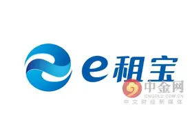e租宝申请身份复核已截止 下半年将会有更多P2P平台退出市场图片