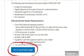 如何使用PSV远程操作电脑 PSVITA REMOTE DESKTOP详细教程图片