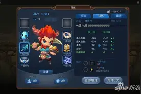 梦幻西游无双版装备熔炼技巧 我要打十个图片