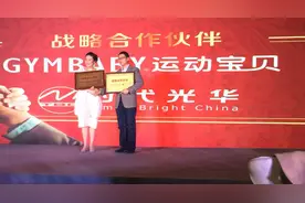 六句话敲定合作，运动宝贝携手时代光华图片