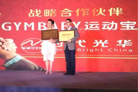 六句话敲定合作，运动宝贝携手时代光华图片