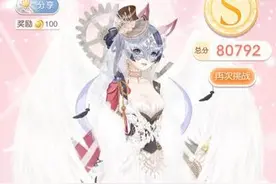 奇迹暖暖冰雪舞会1-5S级通关搭配 8W高分攻略图片