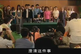 梅艳芳召开记者招待会澄清病因实情：子宫颈癌视频封面