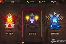 谧静之地探险怎么样 最强召唤师谧静之地探险详解图片