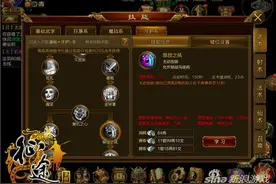 征途手机版守护系职业介绍 技能加点推荐图片