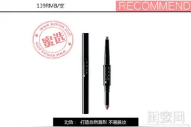 匠心传承 这一支笔足够让你眉目传情图片