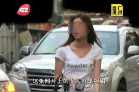 广州酒托女子一晚约见十几名男子图片