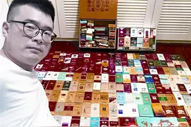 收藏烟盒也有乐趣图片