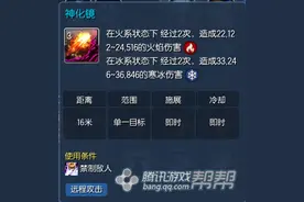 剑灵7月气功师技能改动 个人装备推荐图片