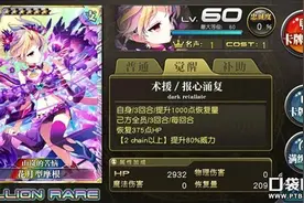 花样少女们扭蛋卡牌测评 值得抽的限定卡池图片