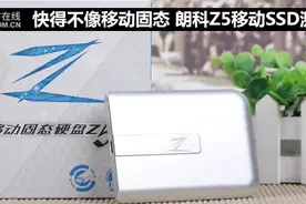 快得不像移动固态 朗科Z5移动SSD测评图片