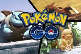 Pokemon go游戏iOS版闪退怎么办?Pokemon go闪退怎么解决?图片
