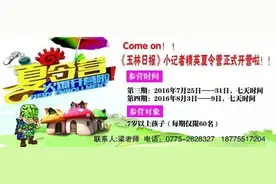 网传今早玉林某大型商场一孩子被电梯吃住了手，还流了好多血？真相来了！图片
