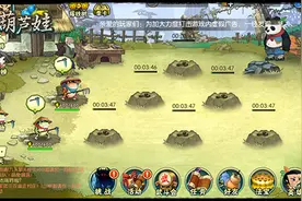 人多力量大 《葫芦娃》全民劳耕种务介绍图片