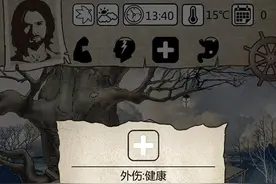 荒岛求生手游新手入门攻略 角色属性效果详解图片