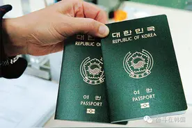 韩国国籍取得政策有变想取得永驻资格没那么容易了图片