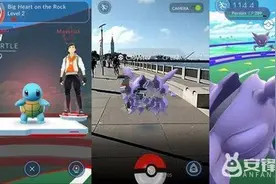 Pokemon go穿山甲哪里捕捉?穿山甲一般在什么位置?图片